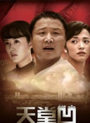 无尽 裸体 女同 3D在线观看